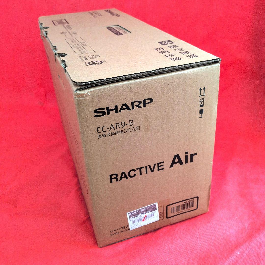 【未使用】シャープ スティッククリーナーRACTIVE Air EC-AR9-B