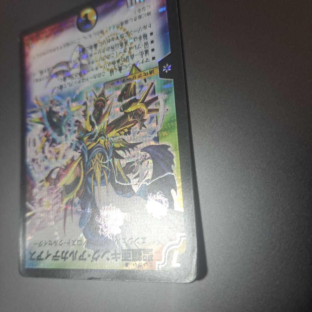 【特価品】聖鎧亜キングアルカディアス シークレット 旧枠 初期