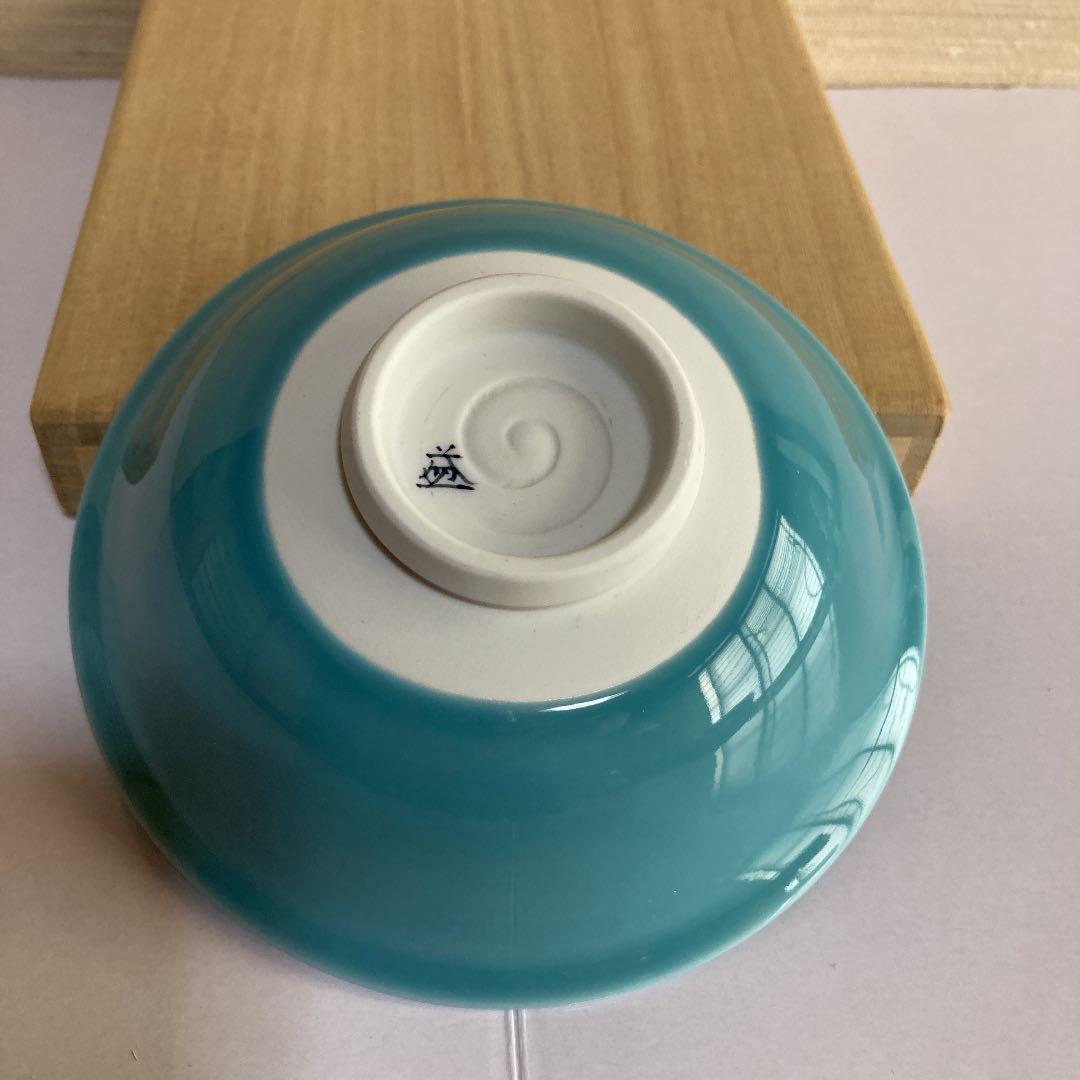 茶道具　碧釉　茶碗　廣澤益次郎