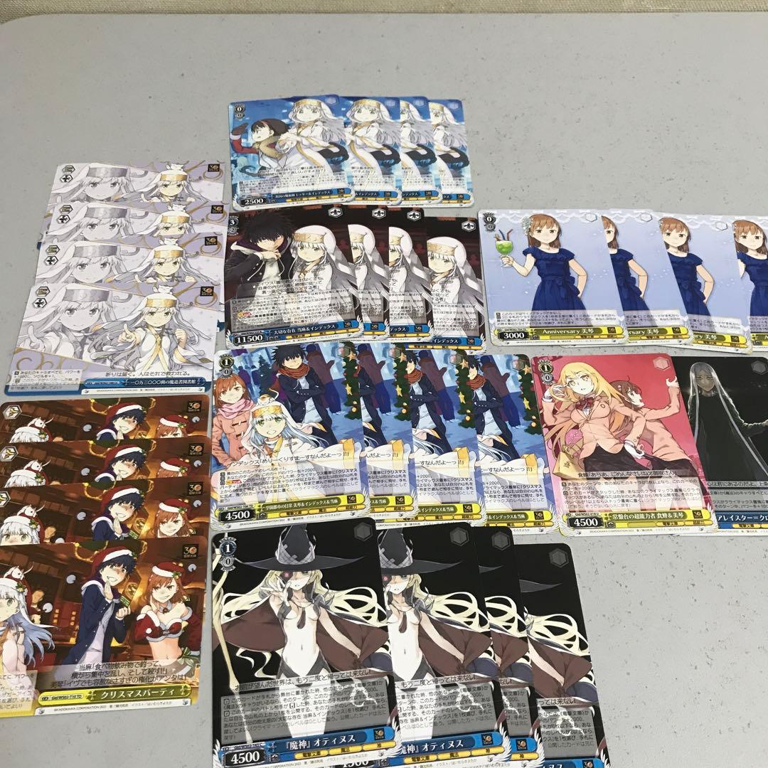 ヴァイスシュバルツ  合計84枚とある魔術目録インデックス＆当麻　いろいろセット