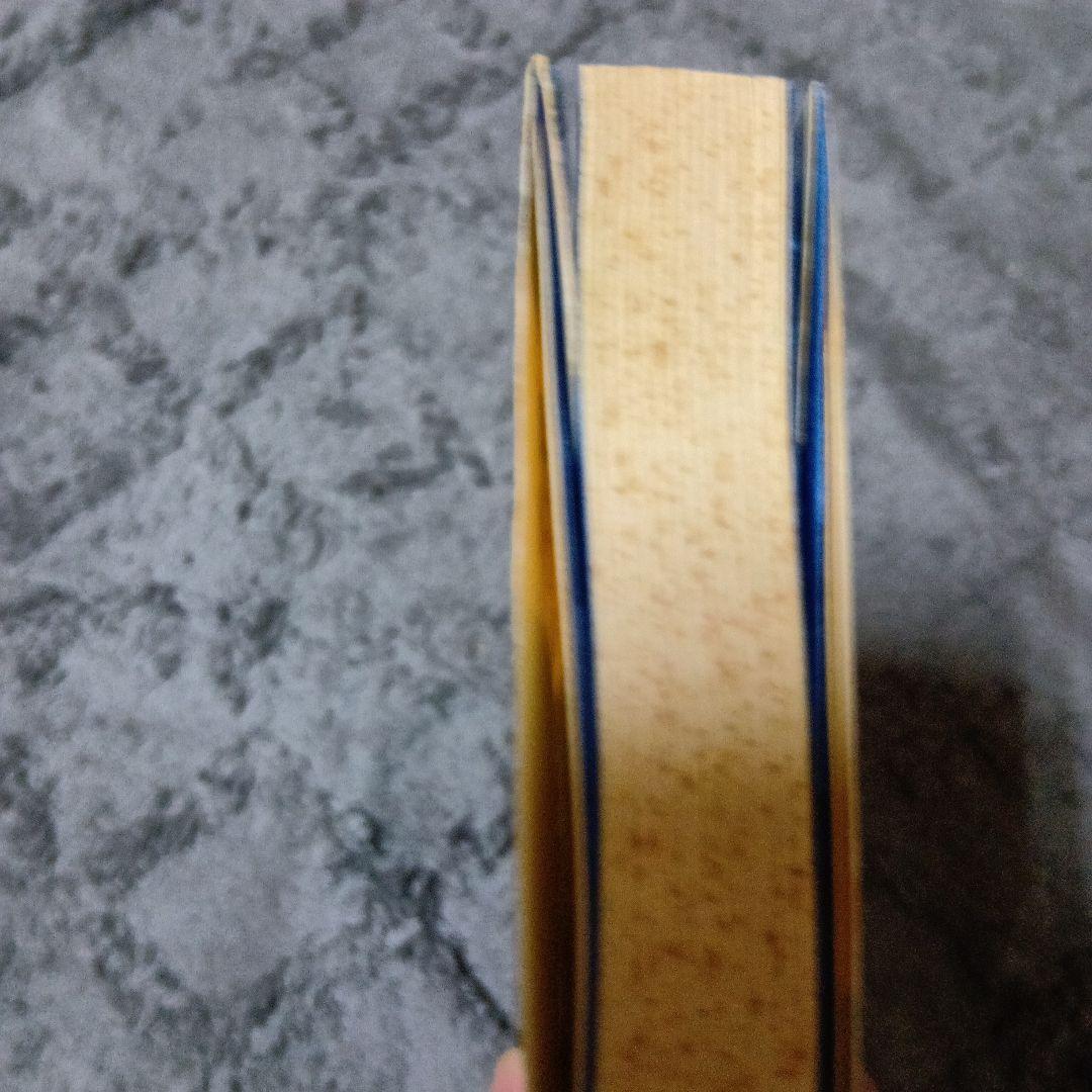 中国武術、太極拳「暴力に勝つ護身術　　佐藤金兵衛著」