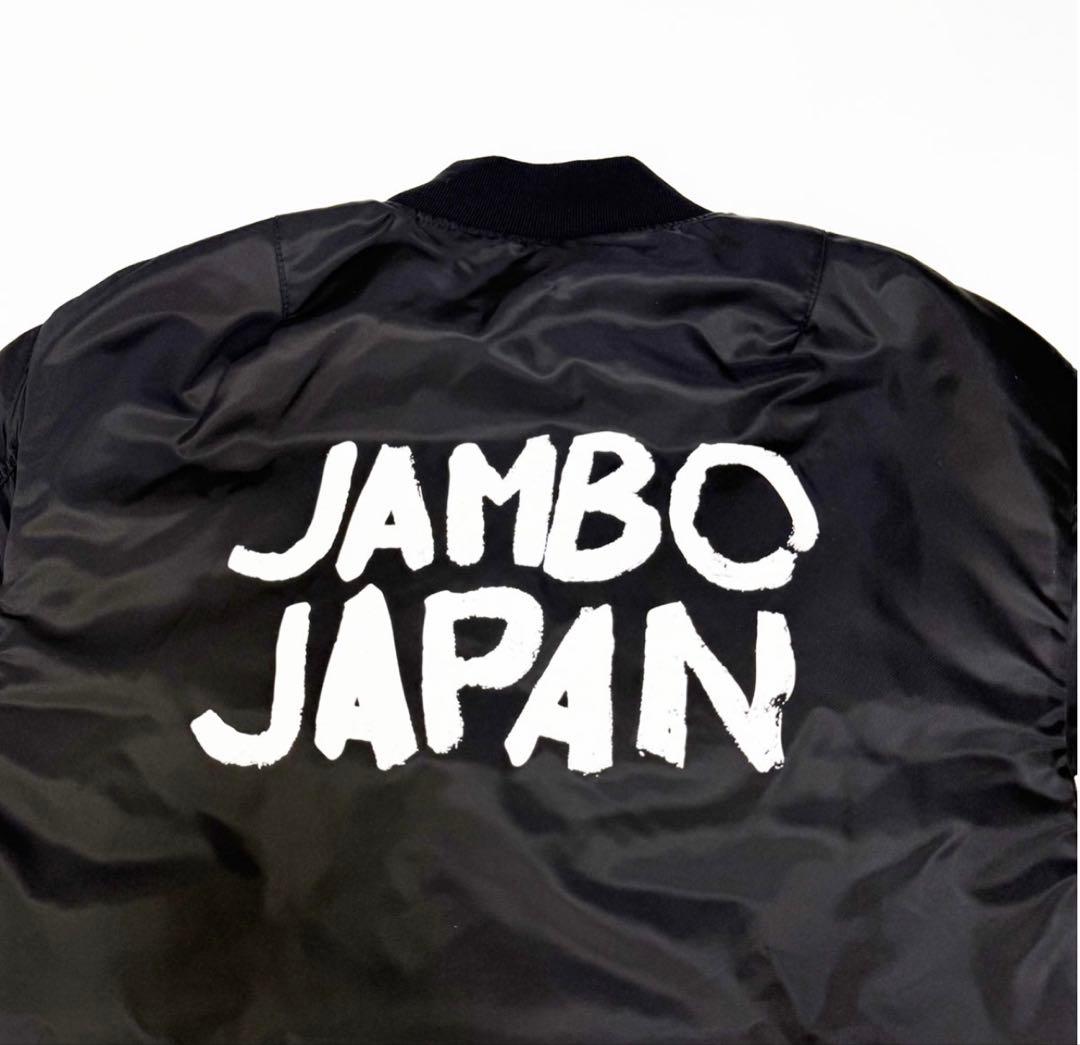 クロマニヨンズ JAMBO JAPAN ジャンパー ᒪサイズ