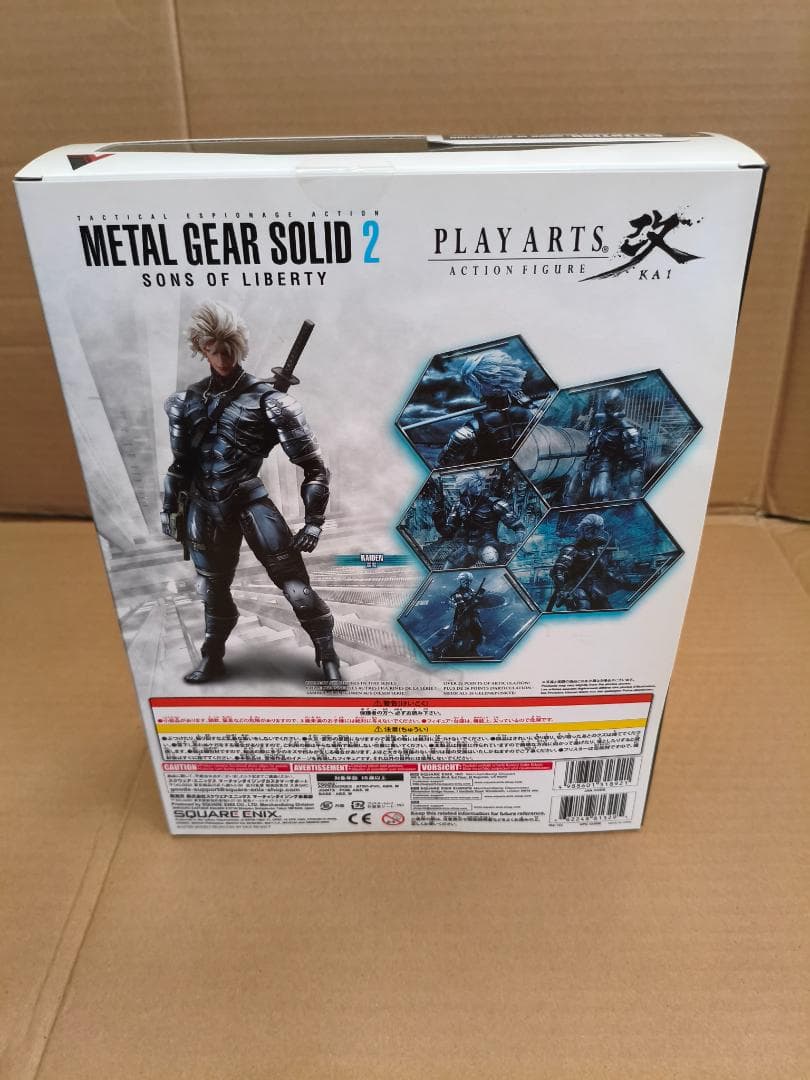 L GEAR SOLID2 PLAY ARTS改 雷電
