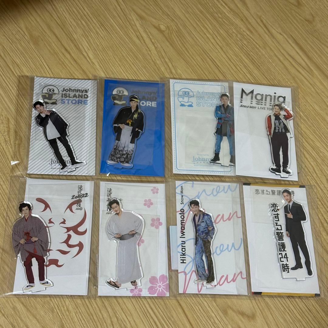 man 岩本照 5万円分 まとめ売り