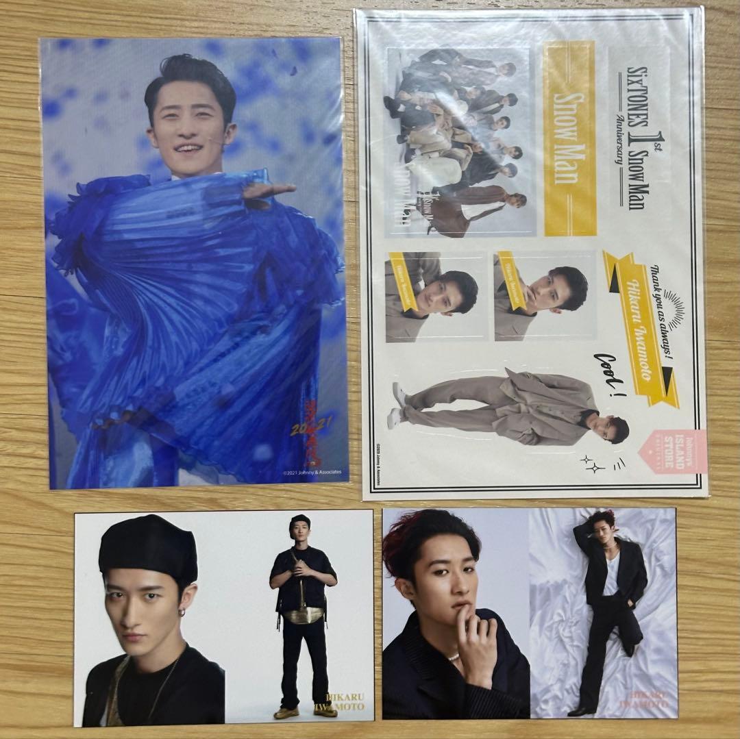 man 岩本照 5万円分 まとめ売り