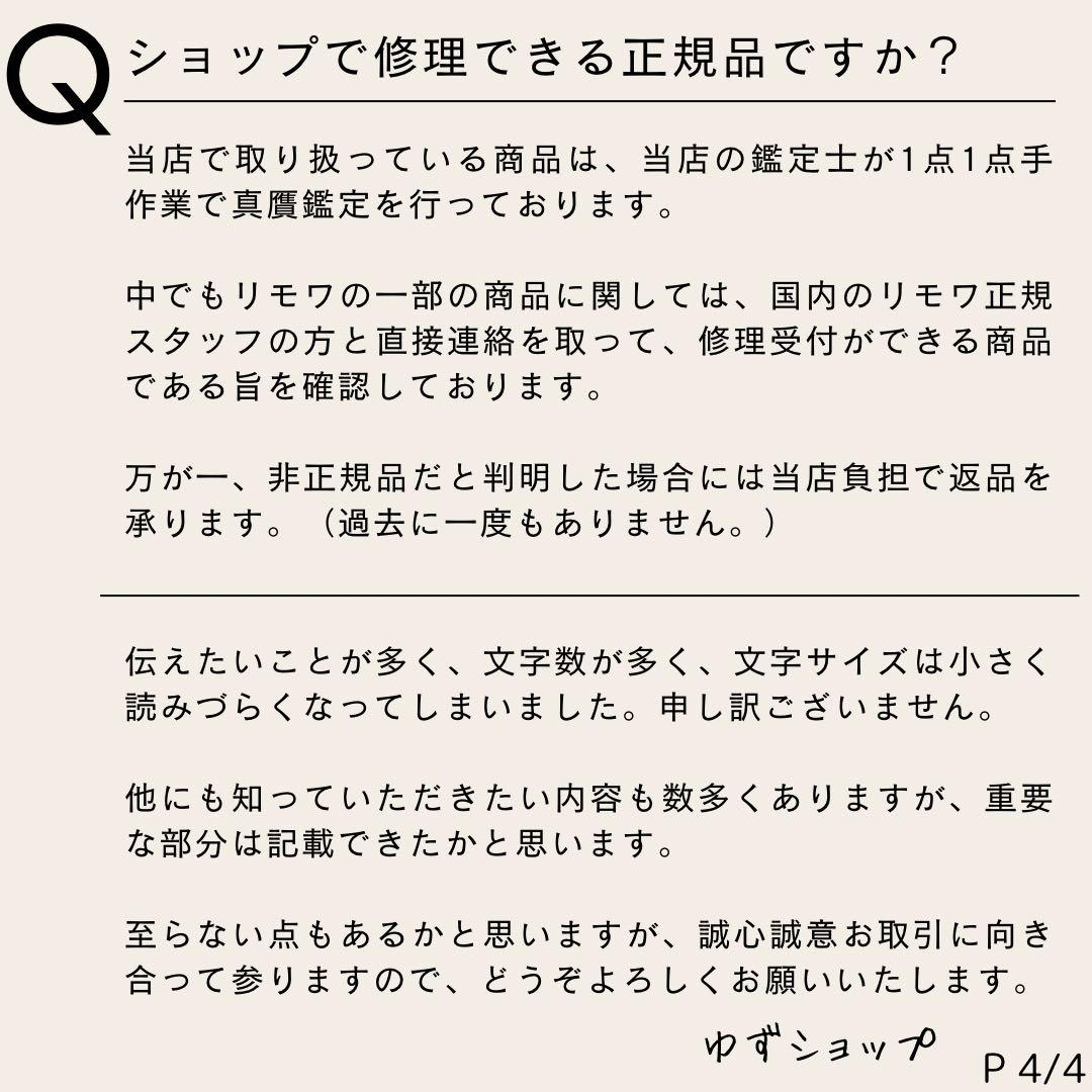 プロフご確認ください☺︎chobo☺︎ 様 ご購入予定品