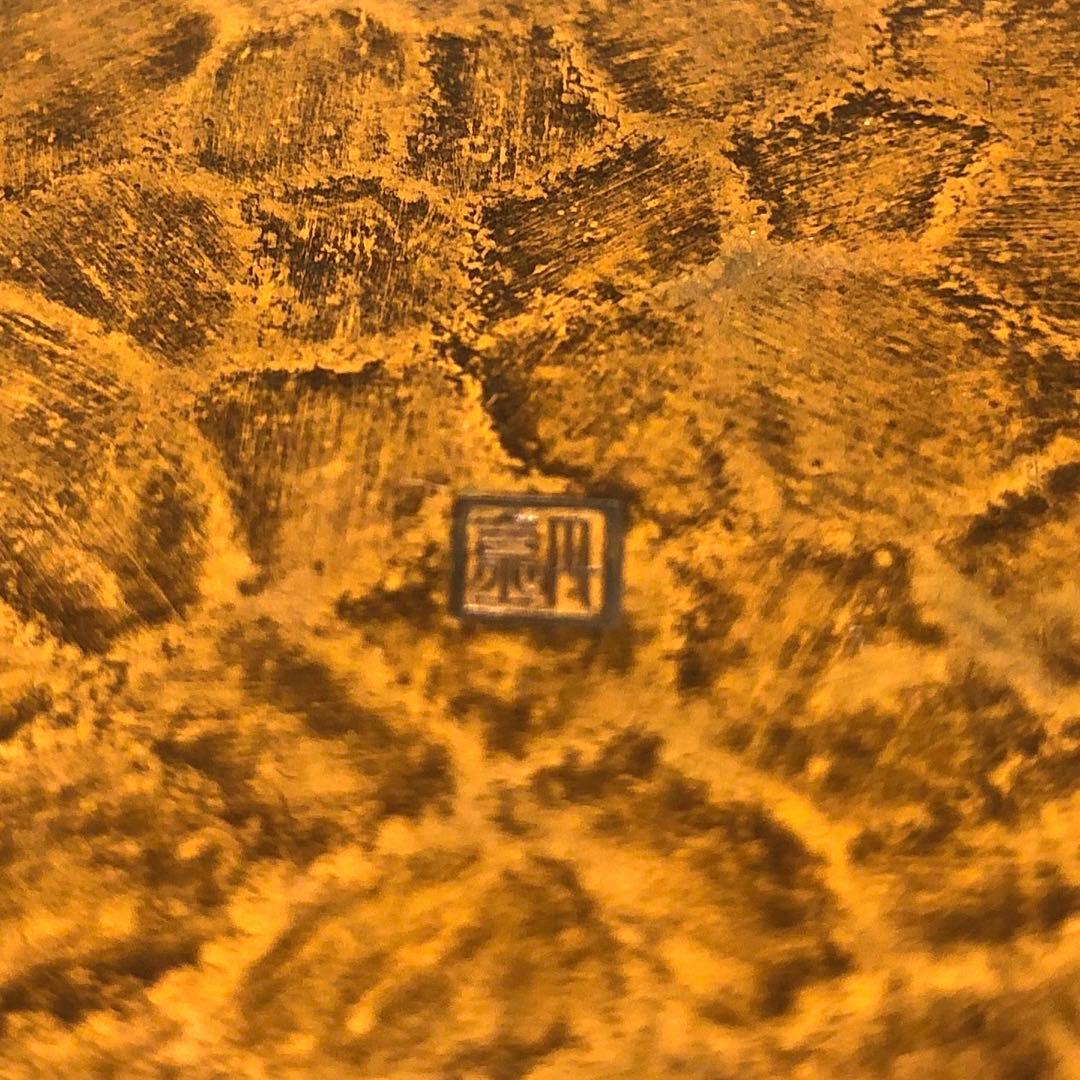 山口丹金製　黄銅銀縁銘々盆　5客