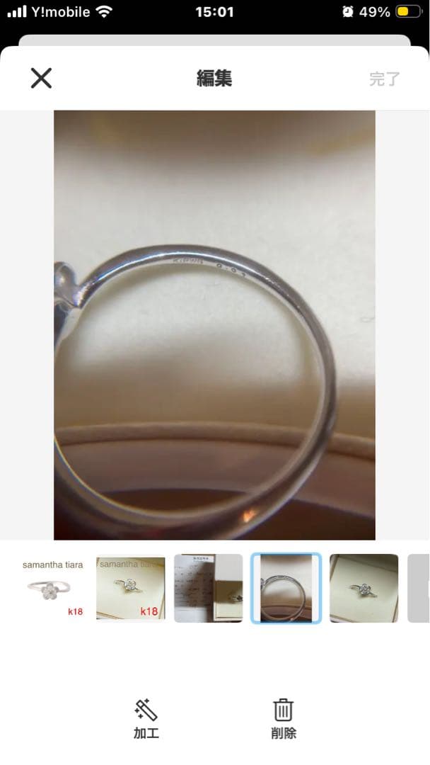 samantha tiara k18 花モチーフリング