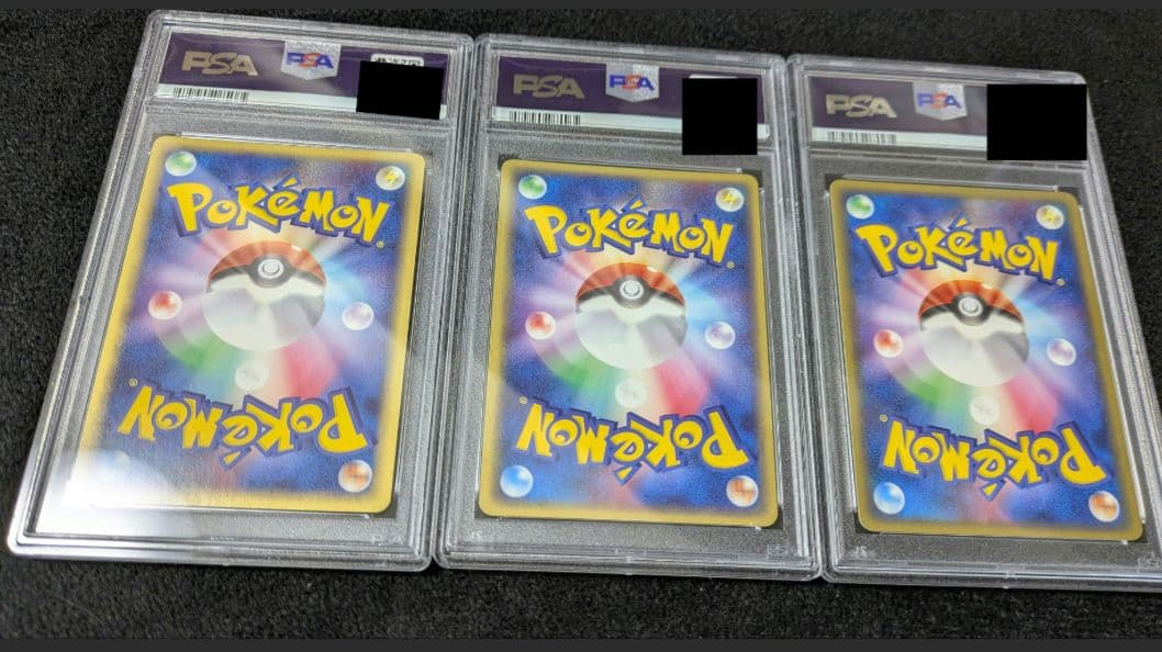 非売品 ポケモン ピカチュウ ADV セブン プロモ psa 七夜 ポケカ