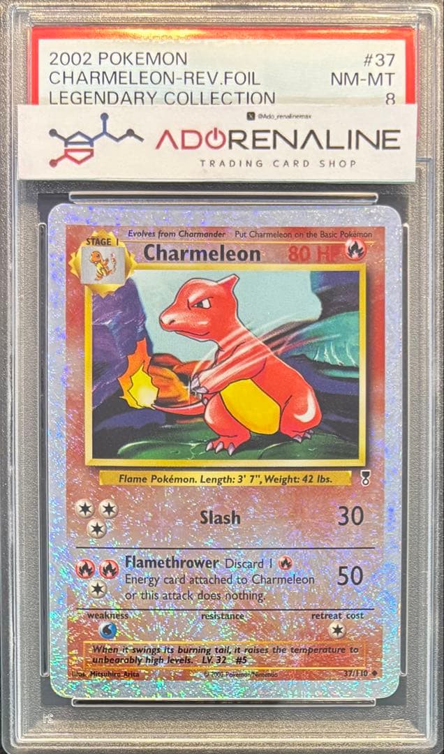 【PSA8】リザード 英語 リバホロ Legendary Collection