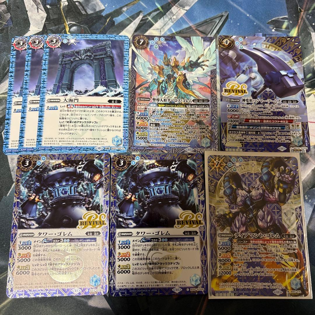 バトスピ デッキ