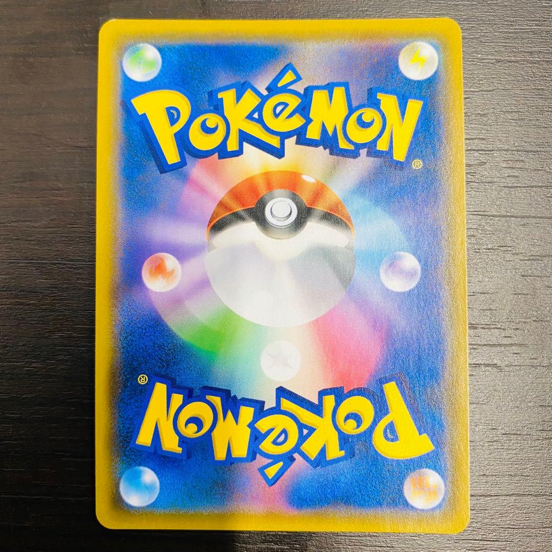 大特価　ファイヤー&サンダー&フリーザーGX SM10b SA