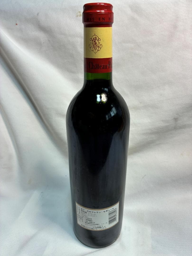 1997 シャトー・フェラン・セギュールChateau Phelan Segur