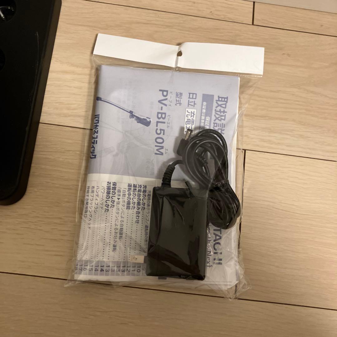 【スマホ連携】PV-BL50M 24年製 パワかるスティック 日立