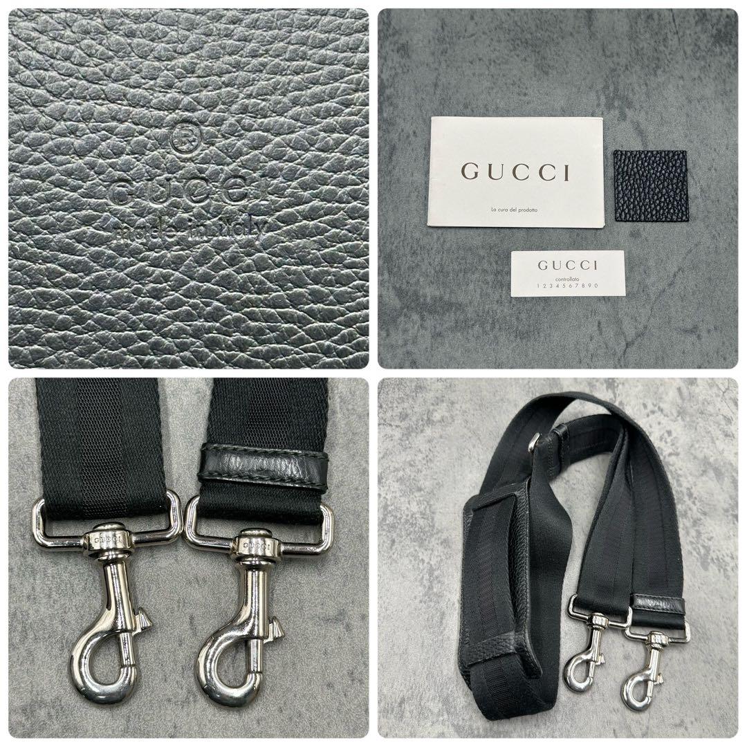 2way グッチ トートバッグ ディアマンテ シボ革 斜め掛け A4 黒 カード