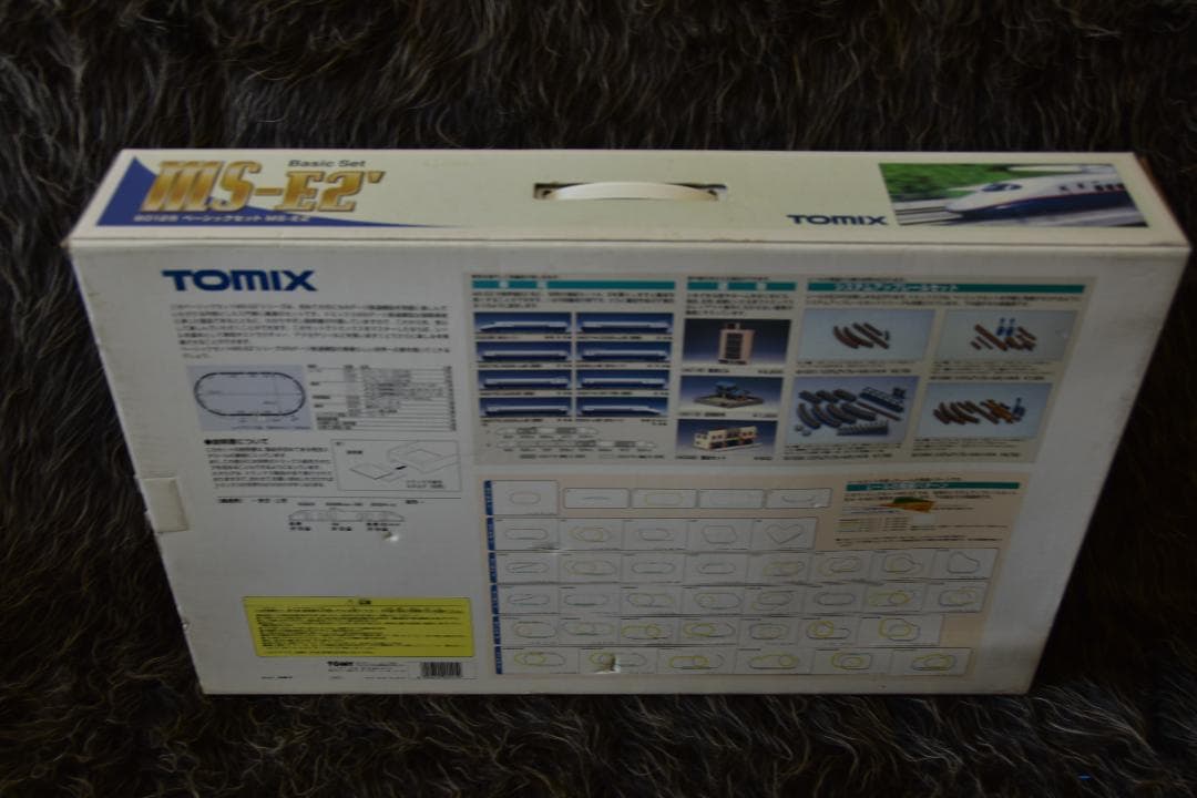 TOMIX 90125 ベーシックセット　MS-E2　未使用