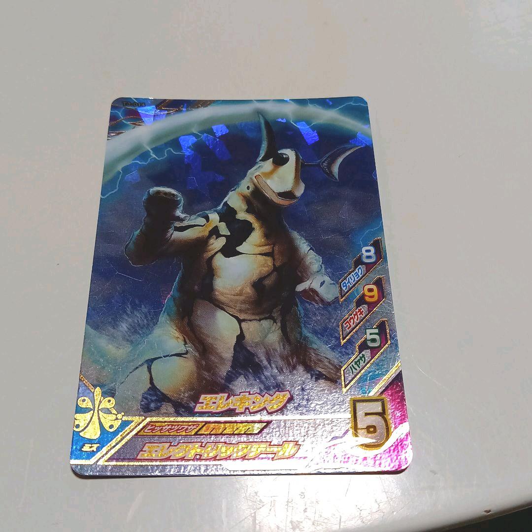 ウルトラマンフュージョンファイトカード