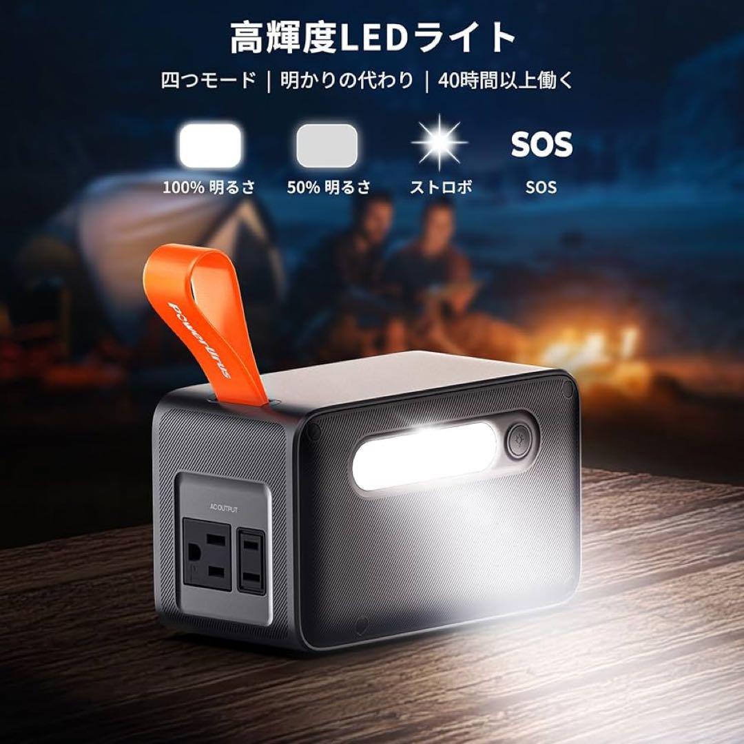 ポータブル電源 89.6Wh リン酸鉄蓄電池 小型 軽量 LEDライト付き