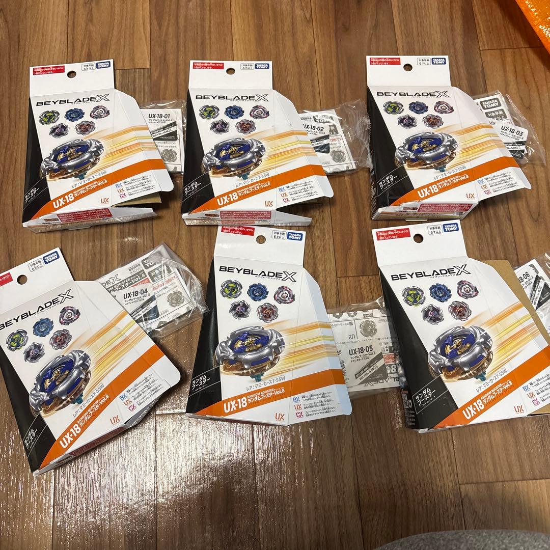 コンプリート 新品 ベイブレード UX-18 ランダムブースター Vol.8