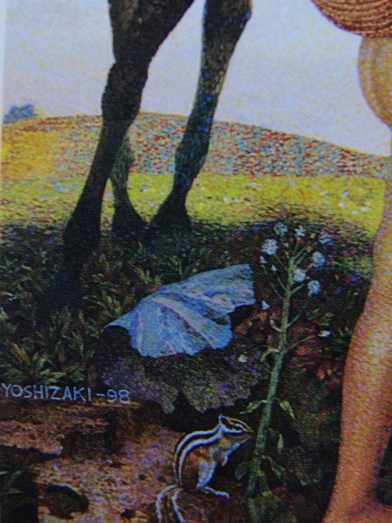 與志崎朗、丘の泉と木精たち、希少画集画、新品高級額・額装付、状態良好