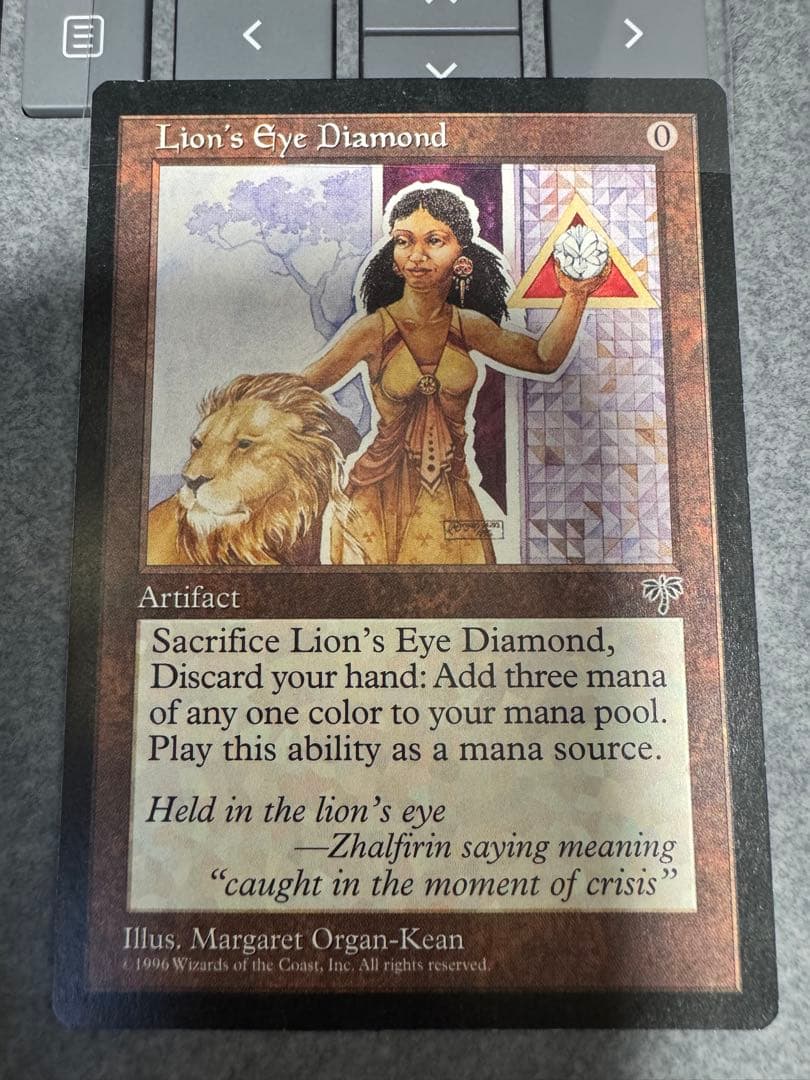 MTG Lion's Eye Diamond ライオンの瞳のダイアモンド英語