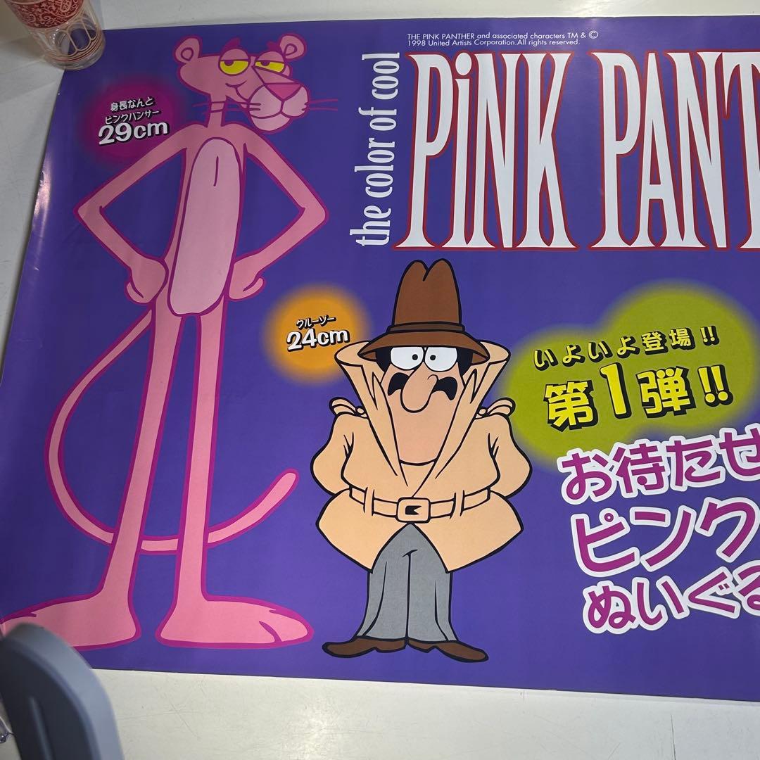 ピンクパンサー　ぬいぐるみ　販促用ポスター