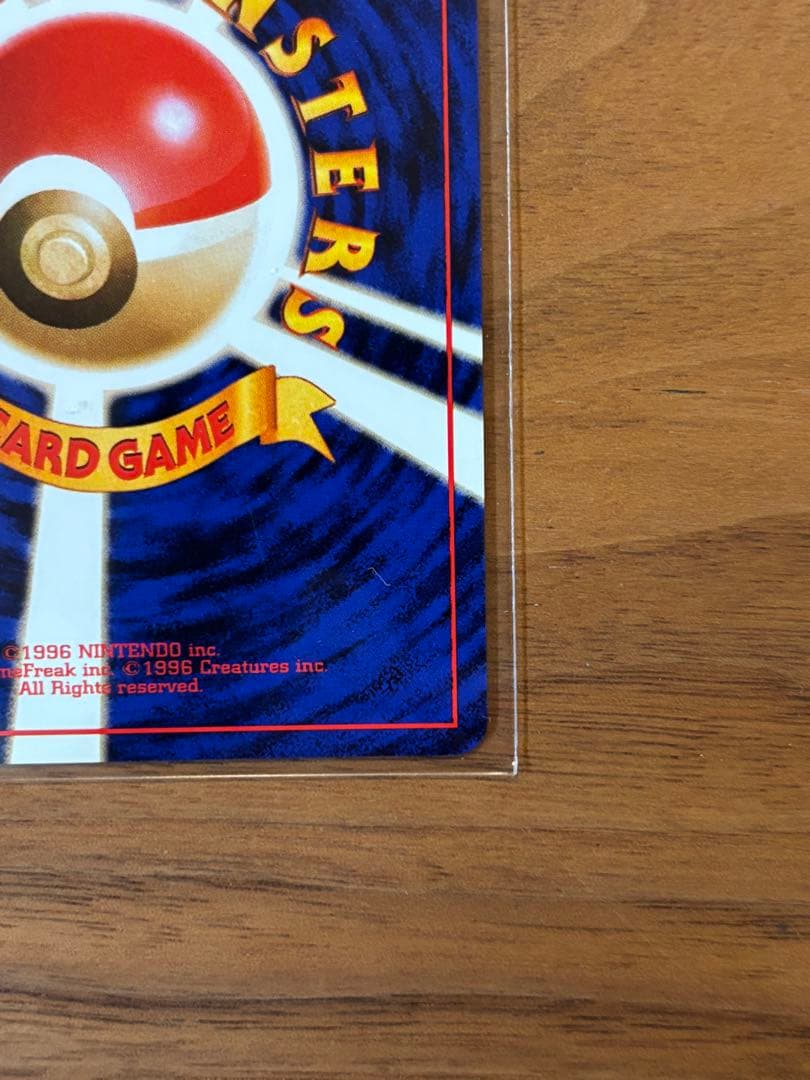 【極美品】カメックス_「とりかえっこプリーズ」 キャンペーンカード PROMO