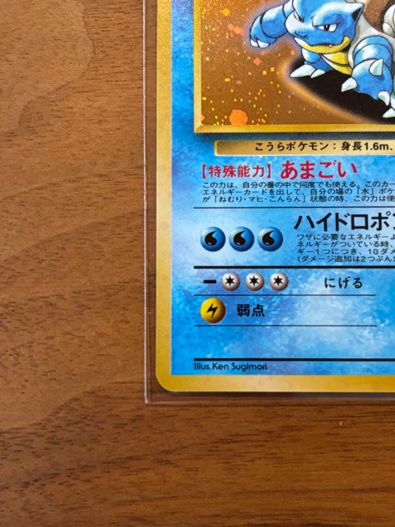 【極美品】カメックス_「とりかえっこプリーズ」 キャンペーンカード PROMO