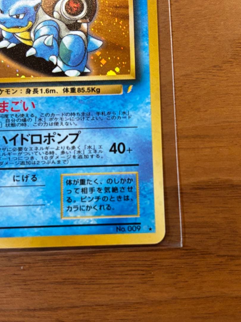 【極美品】カメックス_「とりかえっこプリーズ」 キャンペーンカード PROMO