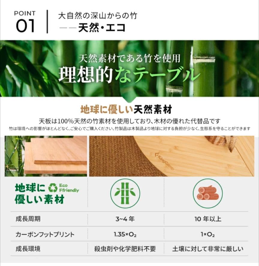 KingCamp 折りたたみテーブル　円卓　アウトドア　ワンポールテントテーブル