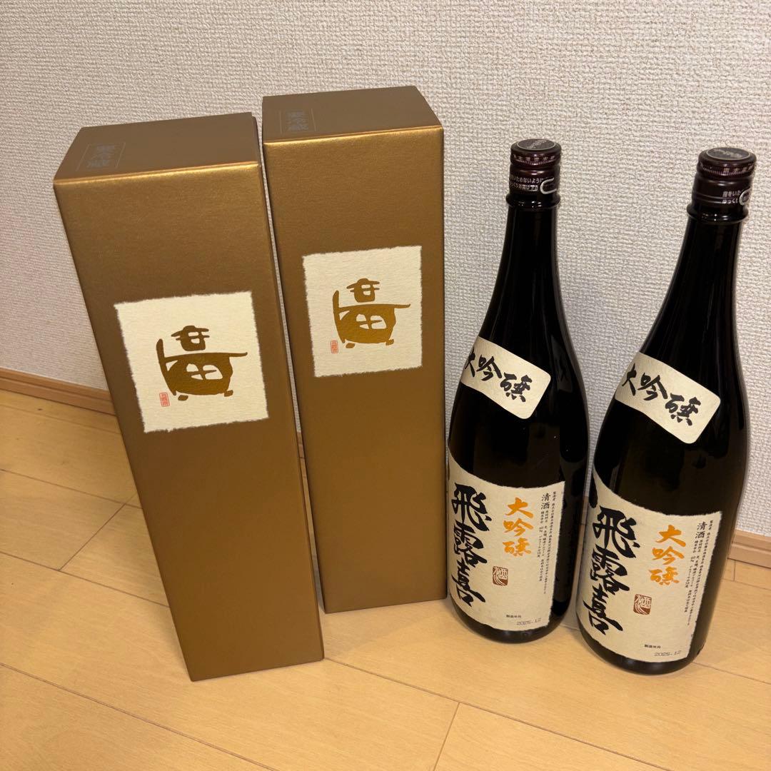 飛露喜 大吟醸 1800ml【2本セット】