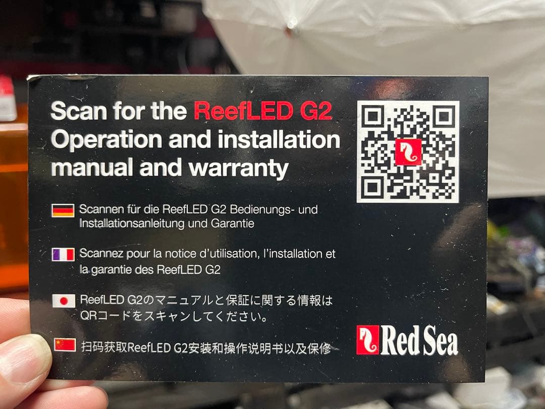 海水魚用品 RedSea ReefLED60