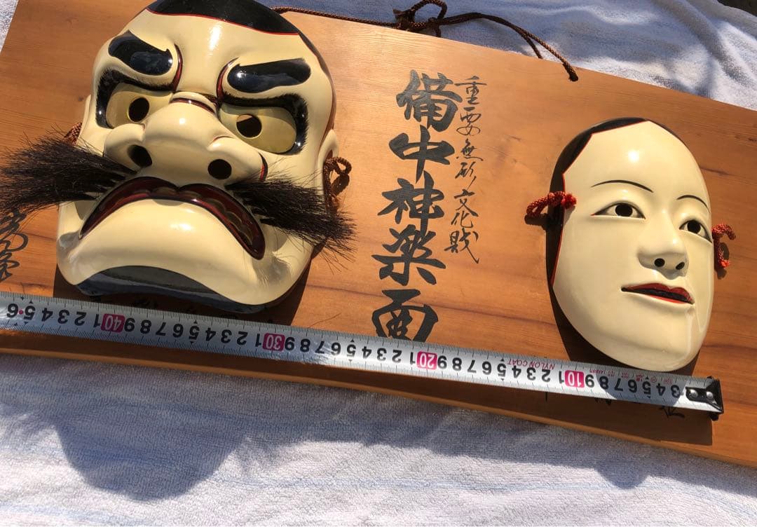 備中神楽面　無形文化財　お面