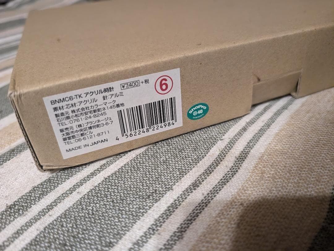 名探偵コナン アクリルクロック 麻酔銃型デザイン 時計 江戸川コナン　フィギュア