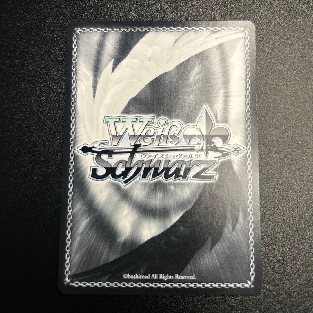 【WS】 サンオイル 癒月ちょこ SP 1枚