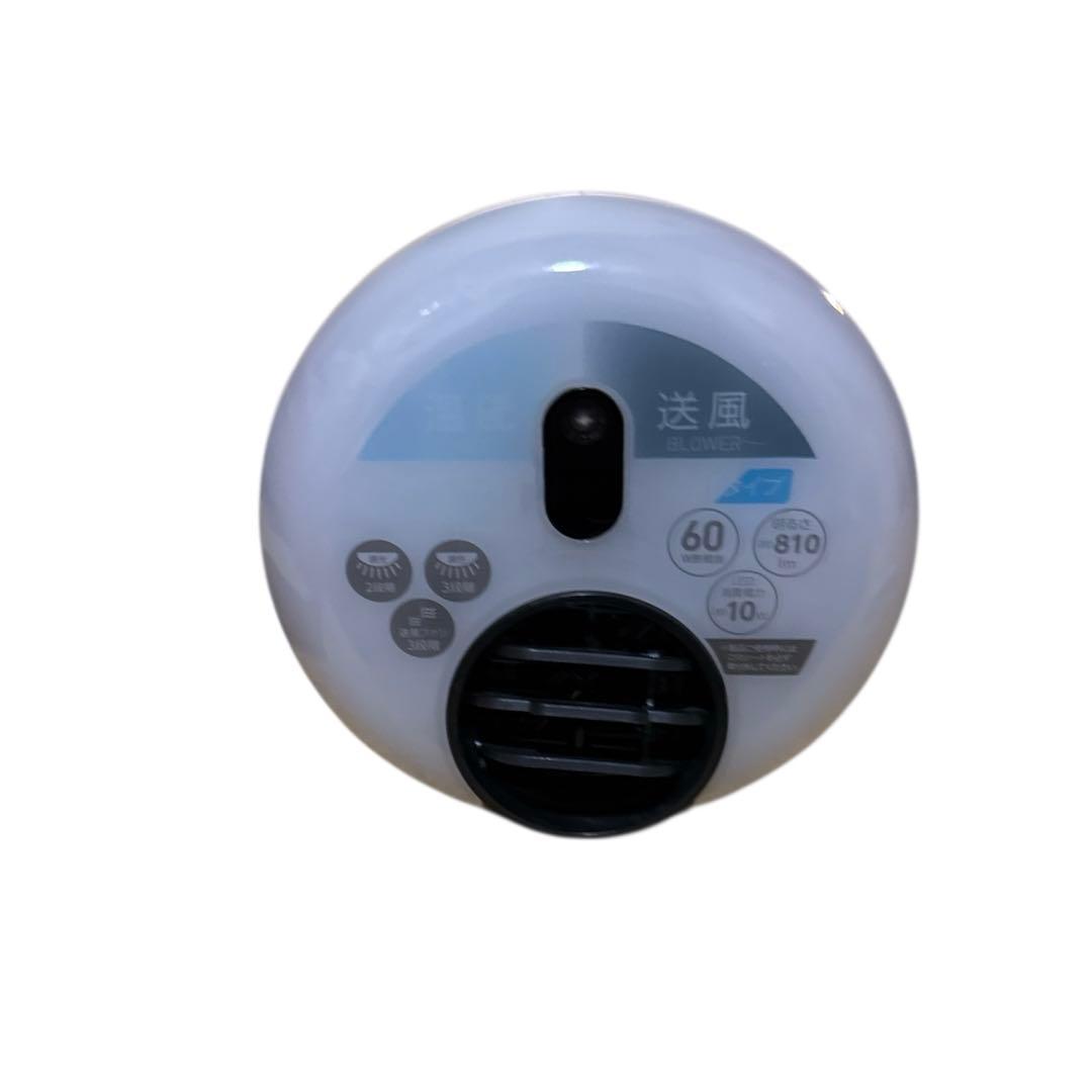 サーキュライト 引掛シーリングモデル ホット＆ブロアー 60W