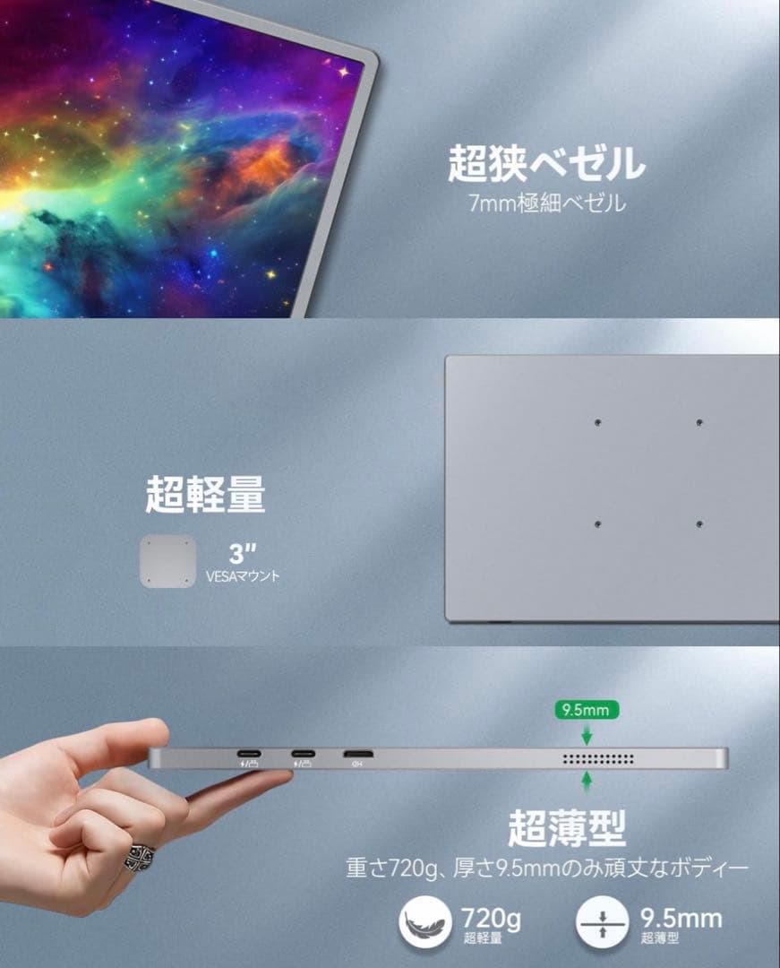 16インチ ディスプレイ 4k モバイルモニター