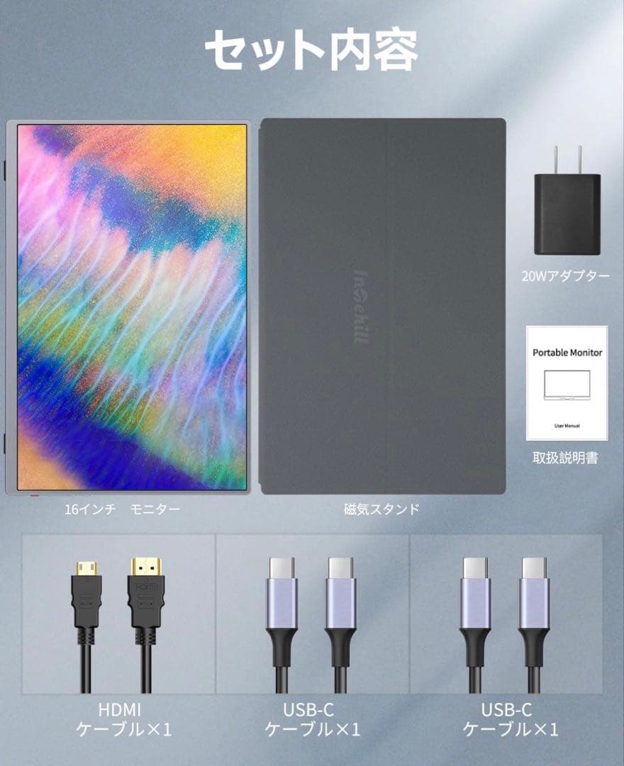 16インチ ディスプレイ 4k モバイルモニター