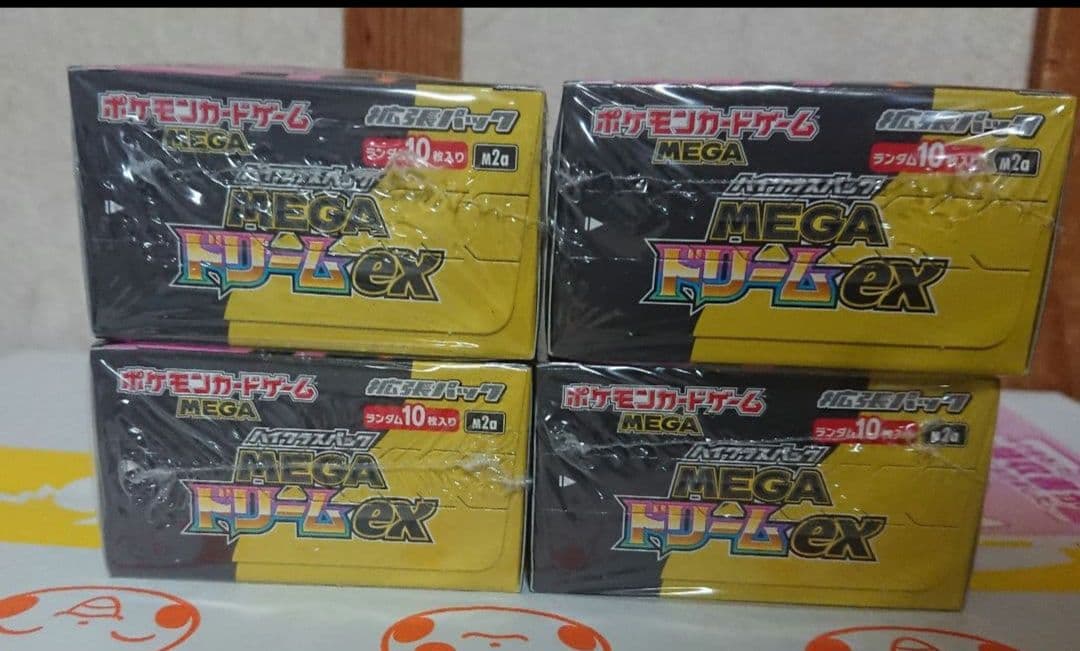 ポケモンカードゲーム メガドリームex 8BOX シュリンク付き 新品