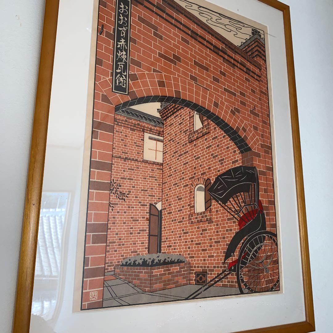 大洲赤煉瓦館の版画