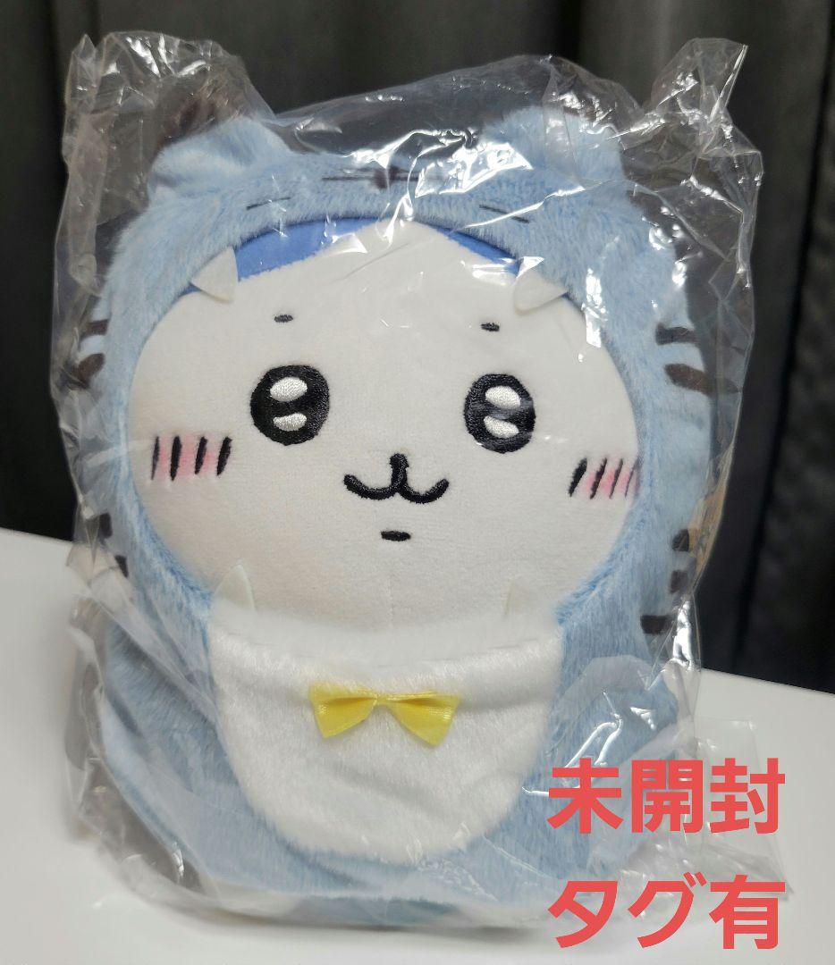ちいかわ ハッピーバッグ 2022 ぬいぐるみ 寅年 寅 ハチワレ タグ付き