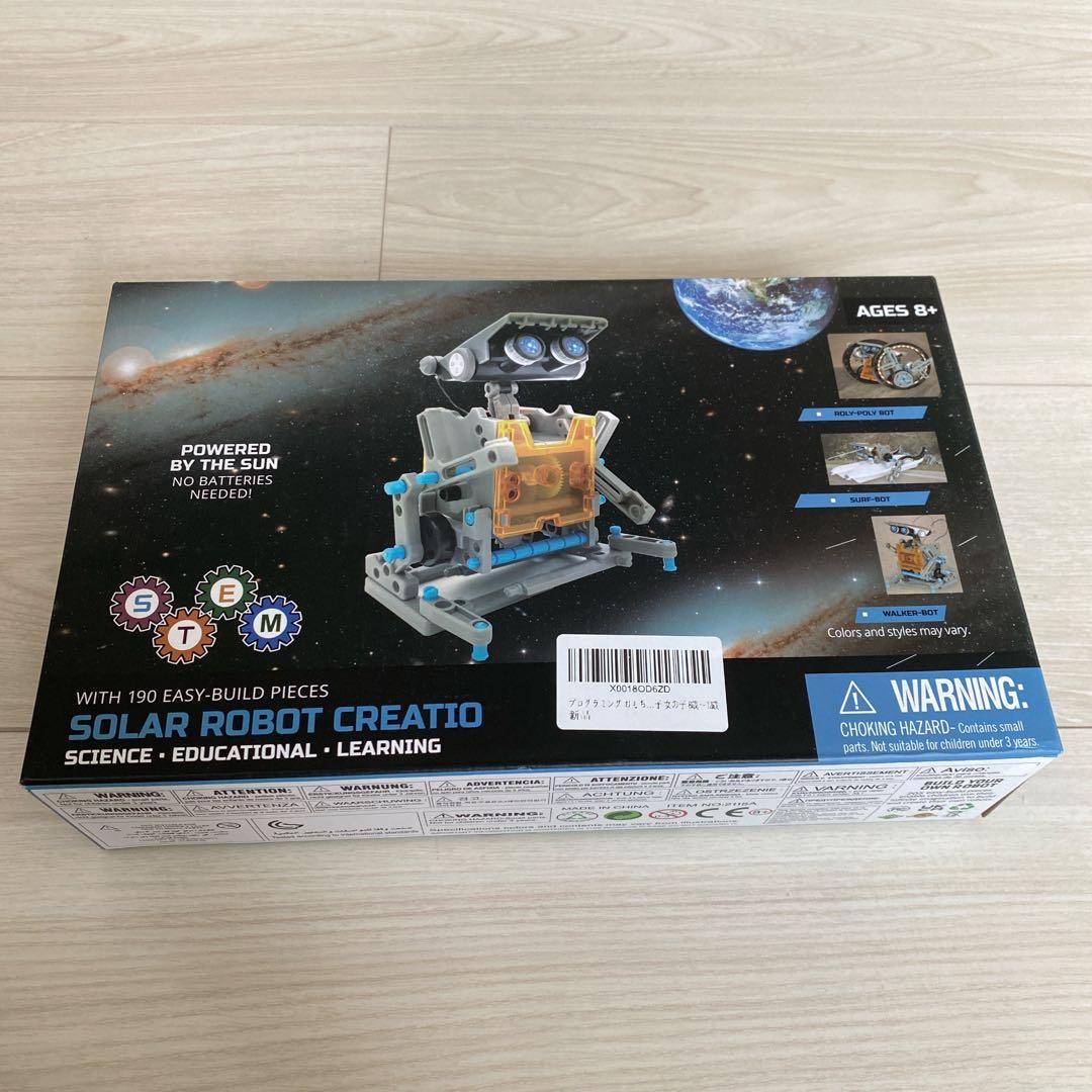 プログラミングおもちゃ 13-in-1 ソーラーロボットキット　おもちゃ