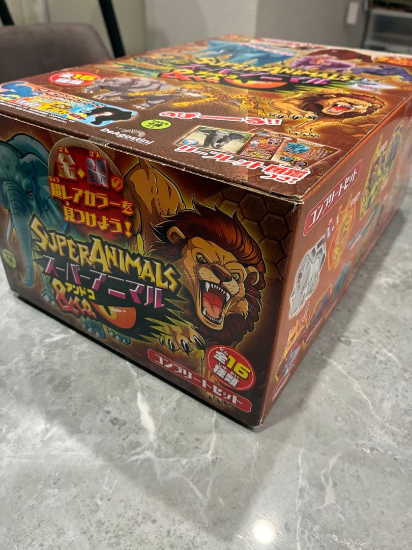 ディアゴスティーニ スーパーアニマル　コンプリートセット