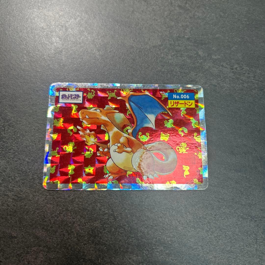 ポケモン　トップサン　006 リザードン　シール　キラ
