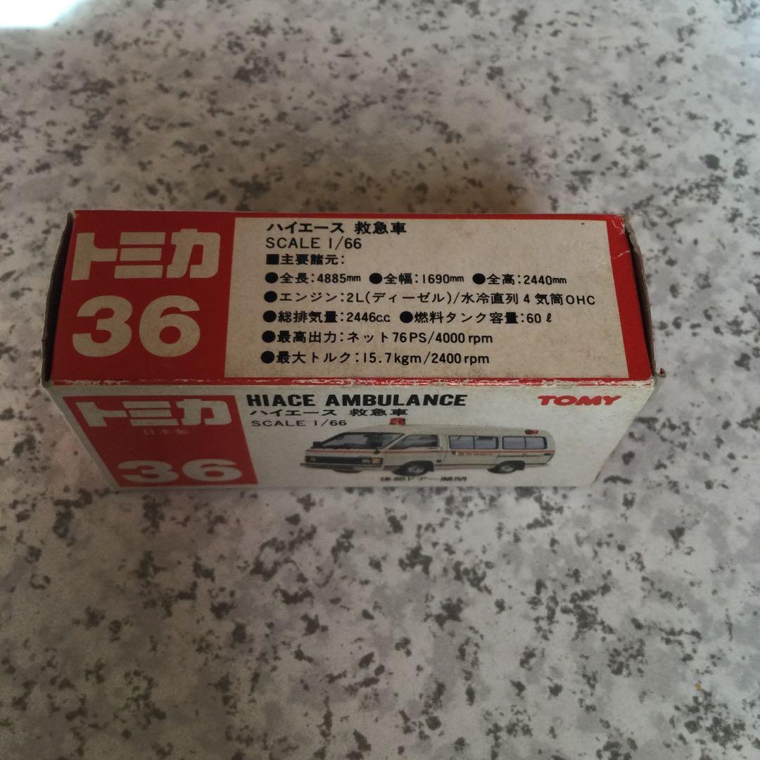 トミカミニカー・タカラチョロQ 4点セット