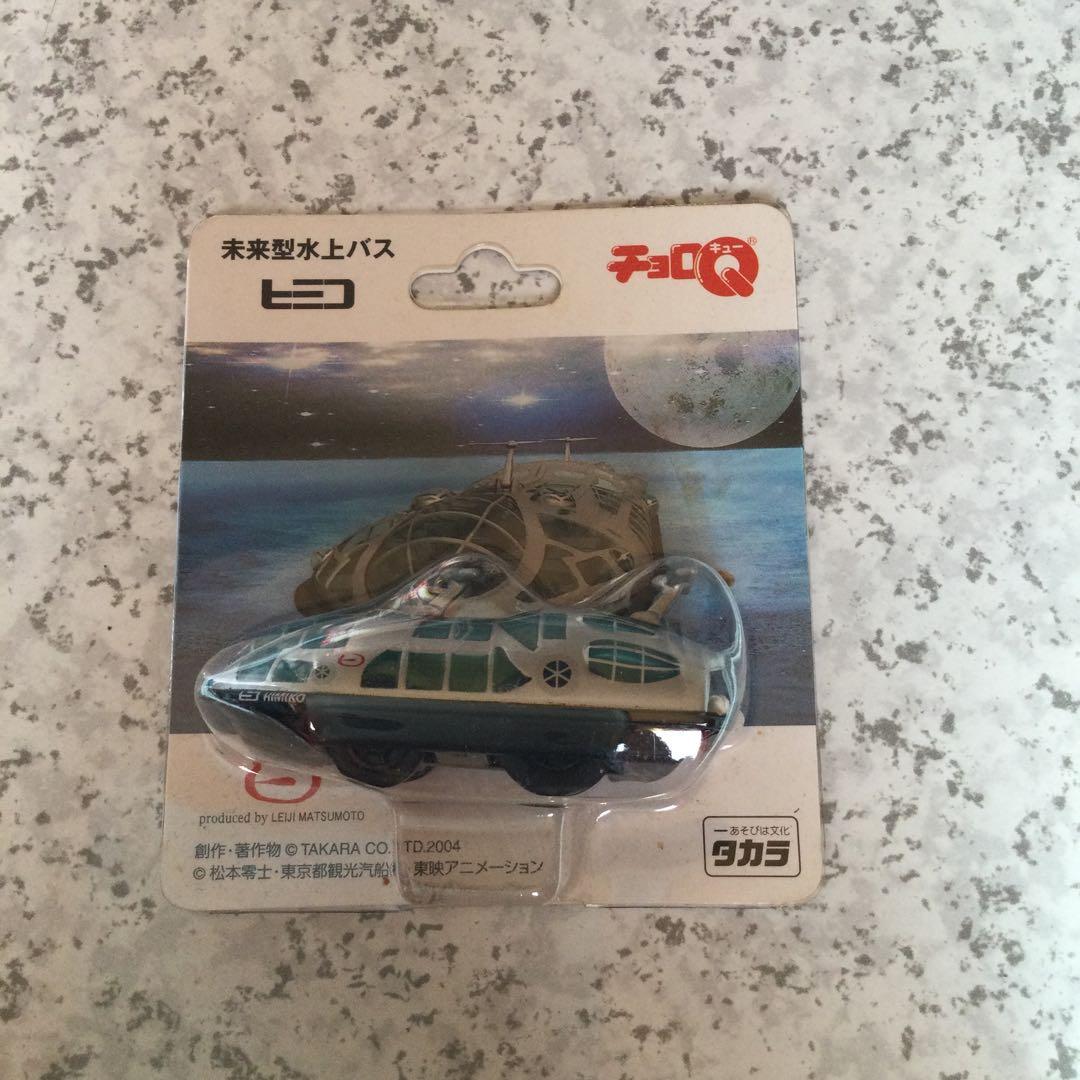 トミカミニカー・タカラチョロQ 4点セット