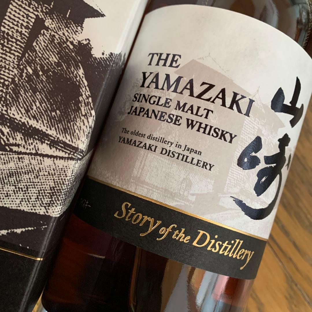 山崎 シングルモルトウイスキー 700ml 2025 EDITION