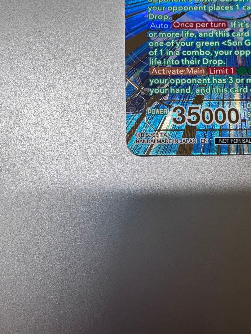 ドラゴンボール超カードゲーム孫悟空　孫悟飯　チャンピオンシップベスト16