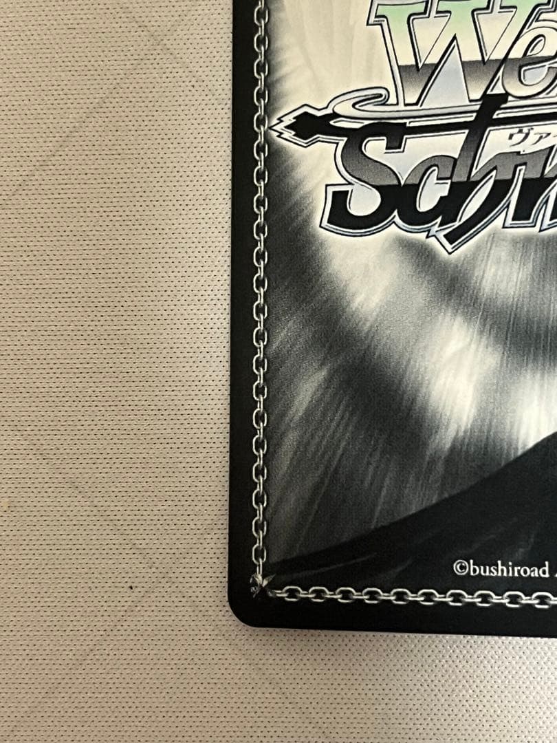 ws ヴァイスシュヴァルツ　世界を救え　しんのすけ　sp サイン