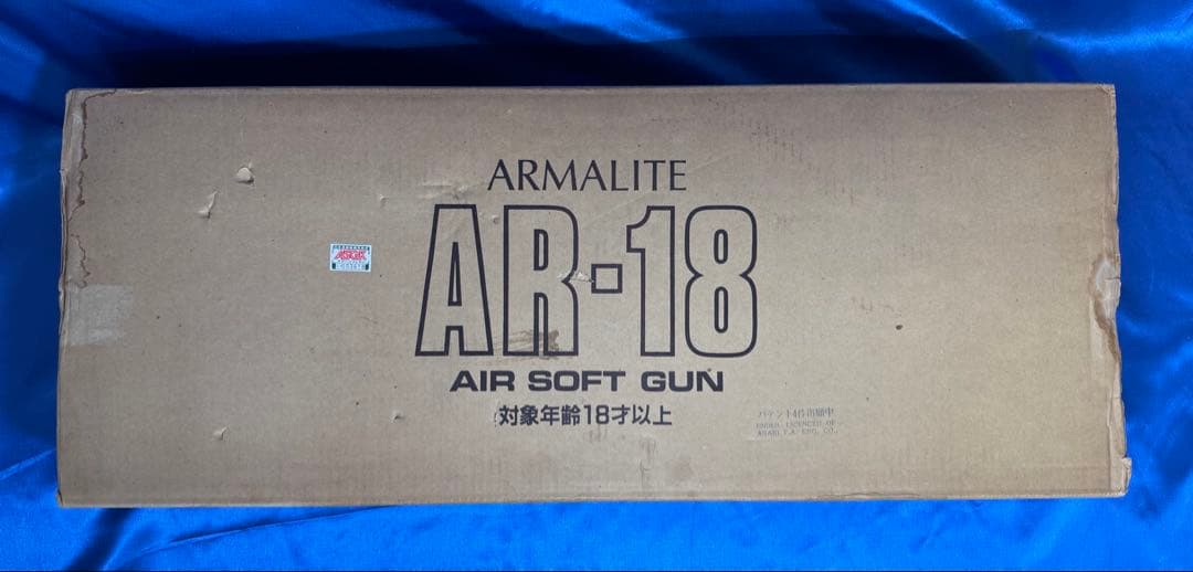 ◇未使用保管品◇ JAC ARMALIT AR-18 /外部ソースガスガン